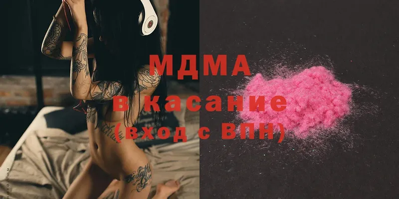 MDMA кристаллы  ОМГ ОМГ tor  Аксай 